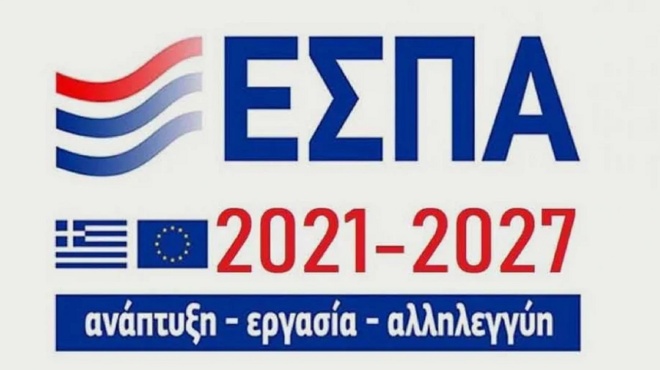 εσπα-2021-2027-ένα-δισ-ευρώ-σε-μικρομεσαίες-επ-62920
