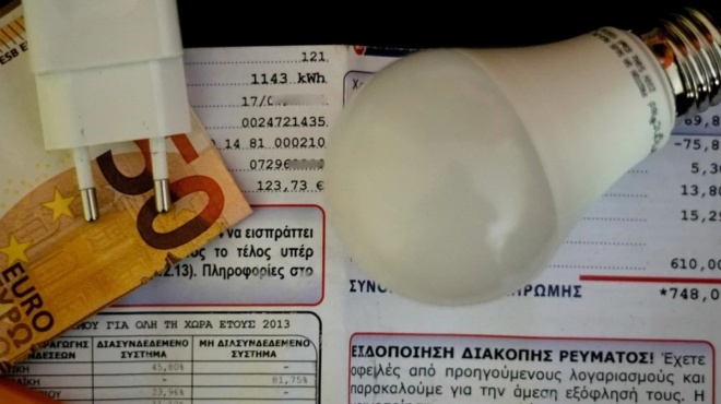 power-pass-βγήκε-η-απόφαση-πληρωμής-για-το-επίδ-62655