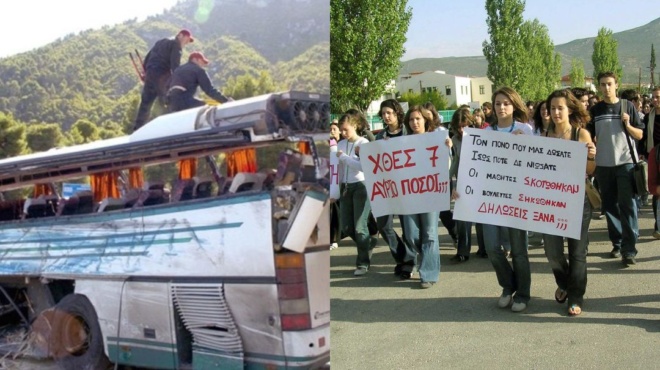 18-χρόνια-από-το-τραγικό-τροχαίο-στο-πέ-62712