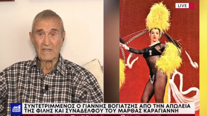 ποιο-μυστικό-αποκάλυψε-ο-γιάννης-βογι-59614