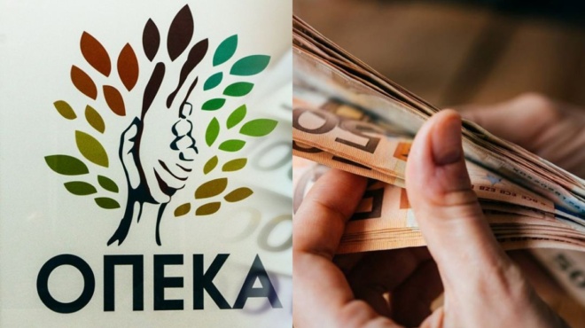 οπεκα-ποιοι-και-πότε-θα-πάρουν-επίδομα-62808