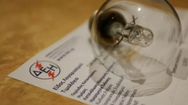 και-ξαφνικά-επιδοτήσεις-για-ρεύμα-κα-59290