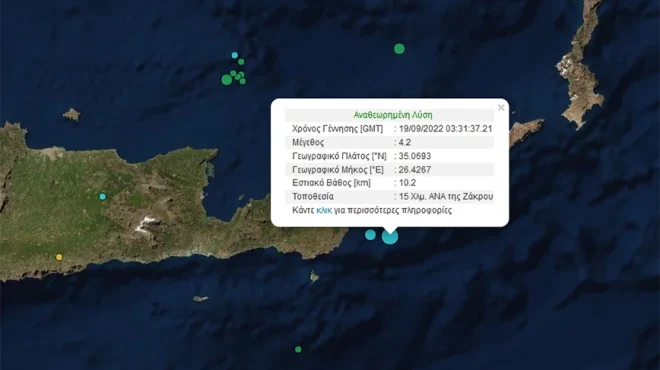 σεισμός-4-2-r-στην-κρήτη-59381