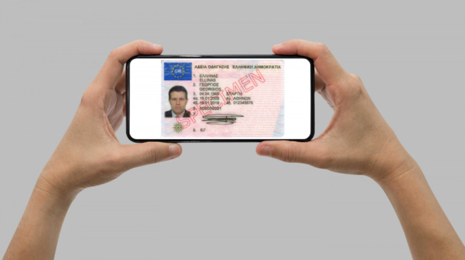 gov-gr-wallet-ταυτότητα-και-δίπλωμα-στο-κινητό-π-66114