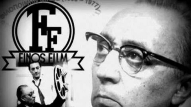 finos-film-σπουδαίος-ηθοποιός-που-ο-φίνος-ζήτη-74879