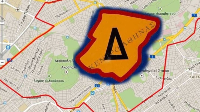 επιστρέφει-ο-δακτύλιος-οι-αλλαγές-που-67410