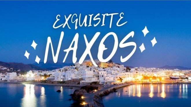 αμαζον-η-νάξος-γίνεται-το-πρώτο-έξυπν-66971