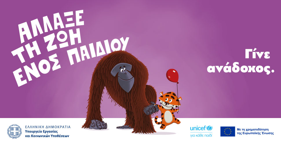 Η Ειρήνη και ο Χρήστος έγιναν ανάδοχοι γονείς μιας μπέμπας που την εγκατέλειψε η μητέρα της - εικόνα 3