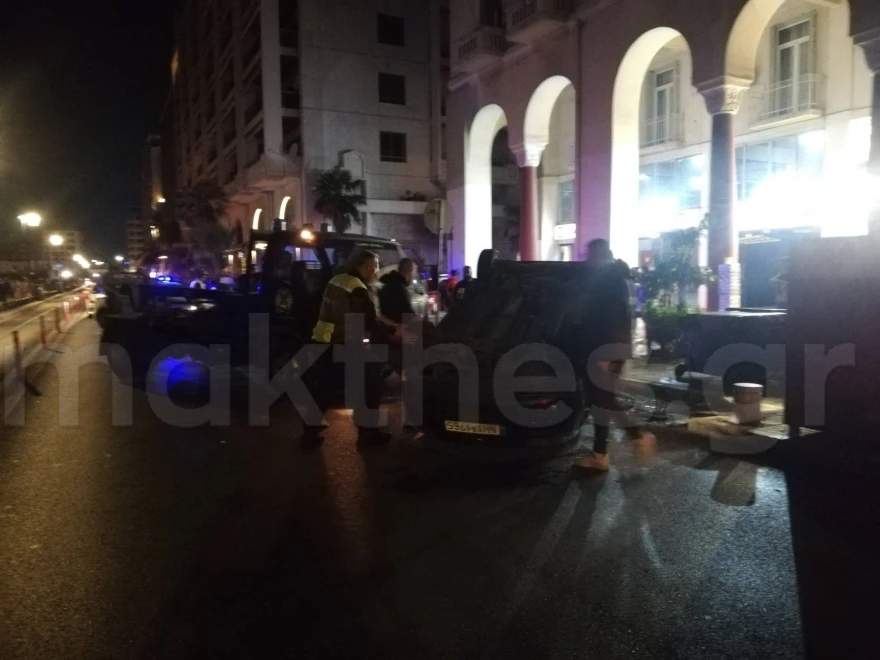 καραμπόλα στη Θεσσαλονίκη