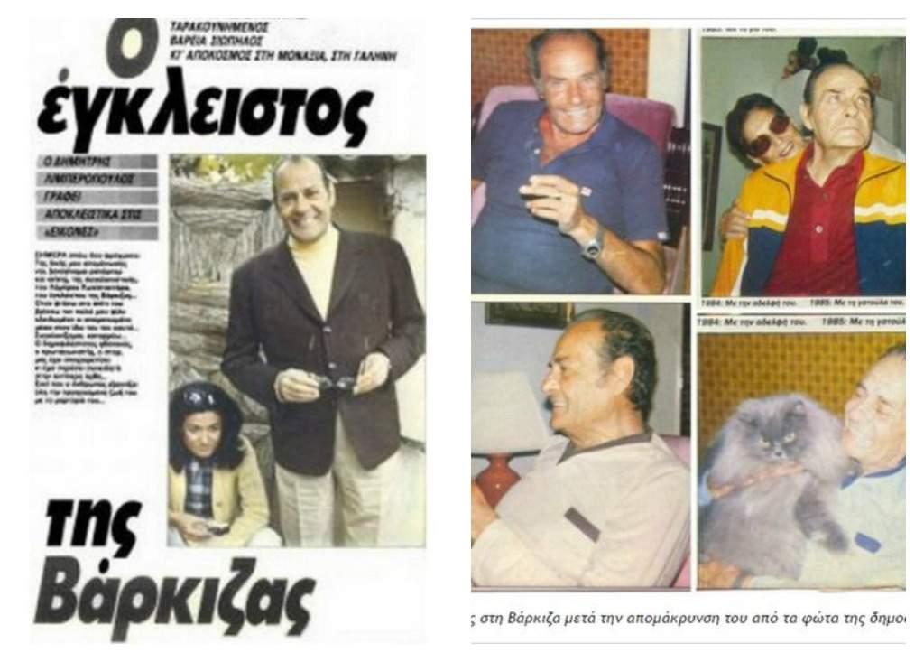 η τελευταία συνέντευξη του Λάμπρου Κωνσταντάρα