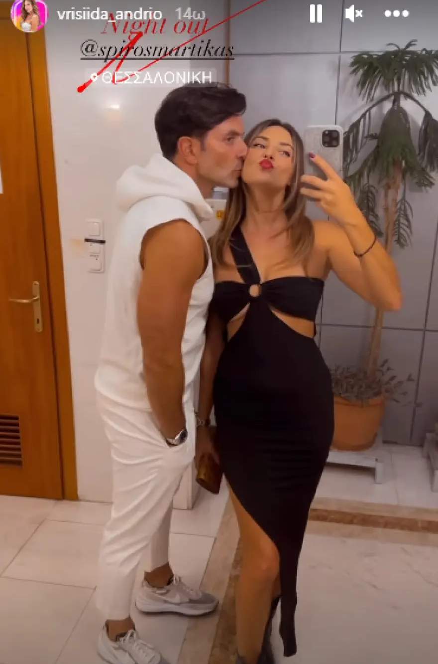 Μαρτίκας και Ανδριώτου