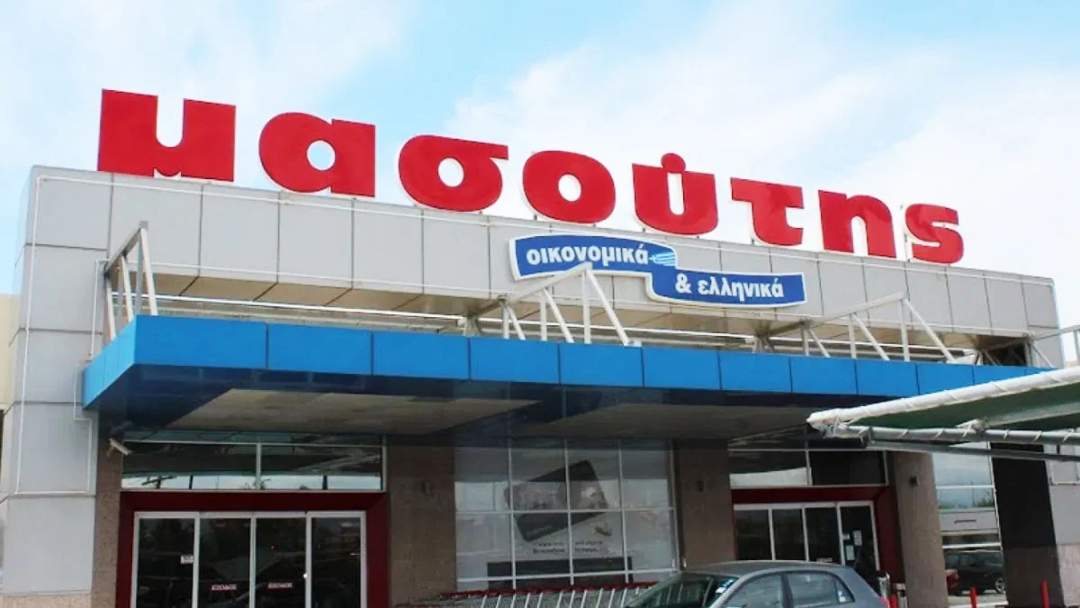 super market Μασούτης