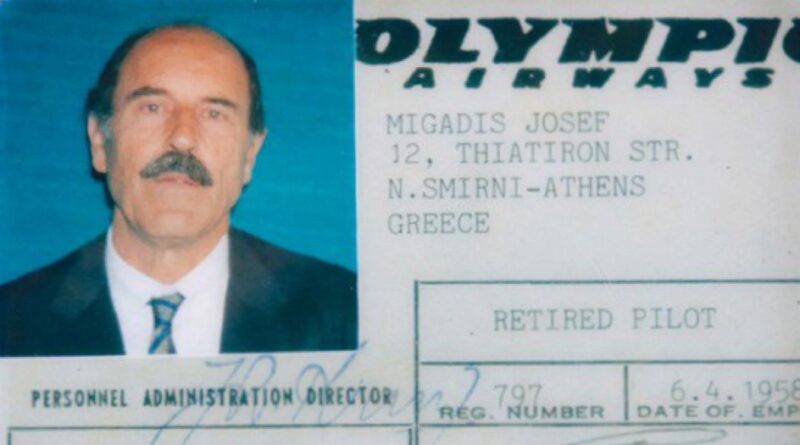 Μηγάδης Ολυμπιακή