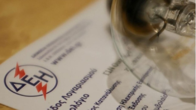 ανακοινώνονται-οι-νέες-τιμές-ρεύματο-74234