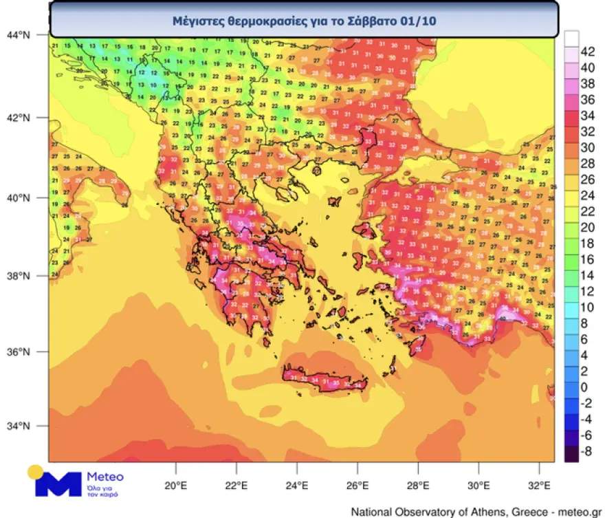 καιρός Σάββατο 1 Οκτωβρίου 2022