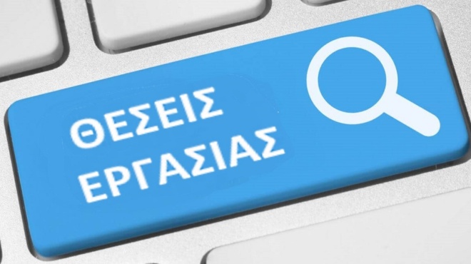 έρχονται-προσλήψεις-για-3-000-θέσεις-εργα-71485