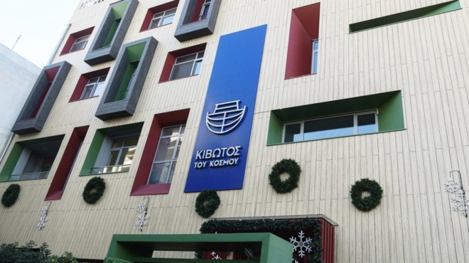 κιβωτός-του-κόσμου-στην-εισαγγελία-ο-φ-95174