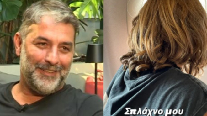 βασίλης-μπισμπίκης-η-κούκλα-πρώην-σύζ-87133