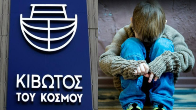 κιβωτός-του-κόσμου-στη-δημοσιότητα-τα-93082