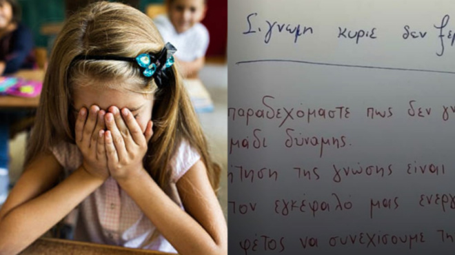 συγγνώμη-κύριε-δεν-ήξερα-αγγλικά-δά-94686