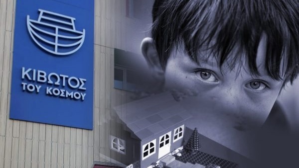 κιβωτός-του-κόσμου-γιατί-οι-καταγγελί-95198