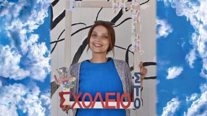 θρήνος-στο-6ο-δημοτικό-σχολείο-κιλκίς-82536