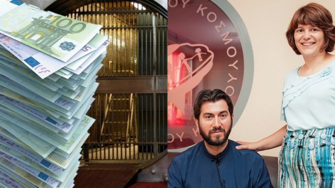 διέρρευσε-το-νούμερο-zαλίζουν-τα-χρήμα-94871