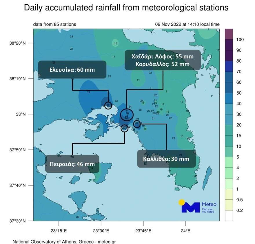 Κακοκαιρία Eva