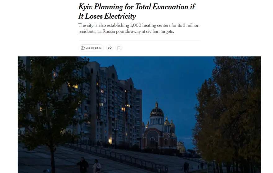 άρθρο της New York Times για το Κίεβο