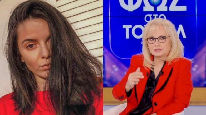 εξαφάνιση-άρτεμις-βασίλη-ανατρέποντ-102755