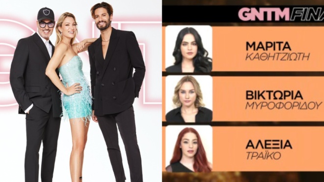 έγινε-η-διαρροή-που-δεν-ήθελαν-στο-star-η-με-105302