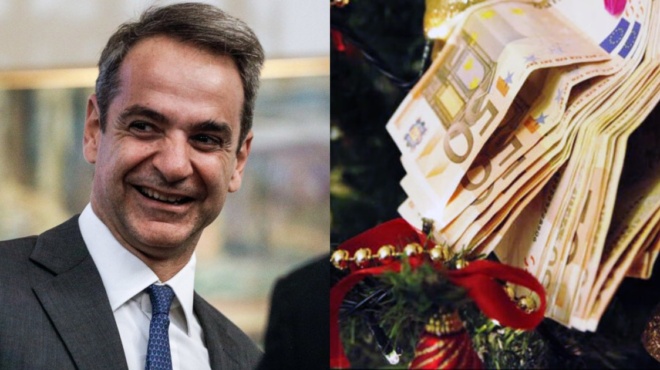 ευχάριστη-έκπληξη-από-τον-κυριάκο-600-ευ-99753