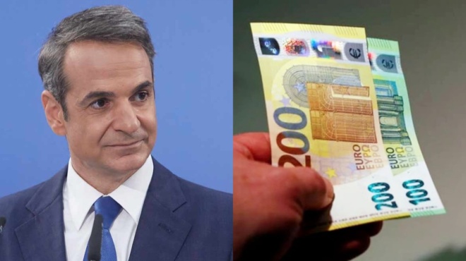 αν-έχεις-εισόδημα-μέχρι-24-000e-παίρνεις-το-103762