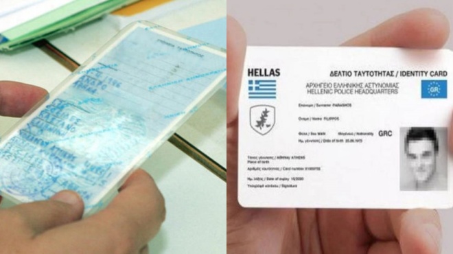 όλοι-πρέπει-να-γνωρίζουμε-πότε-είναι-υ-107502