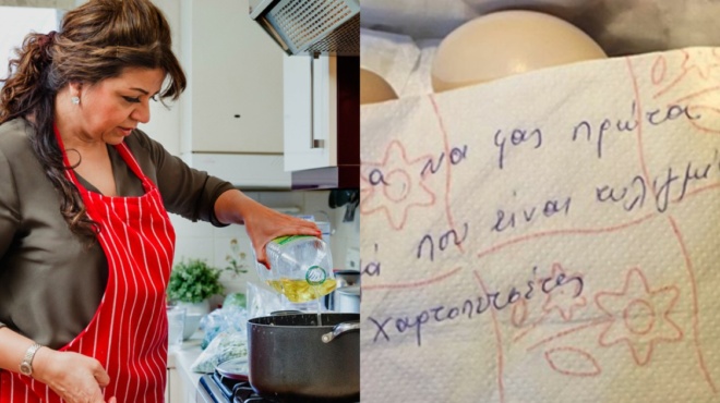 αθάνατη-ελληνίδα-μάνα-έστειλε-τάπερ-μ-102549