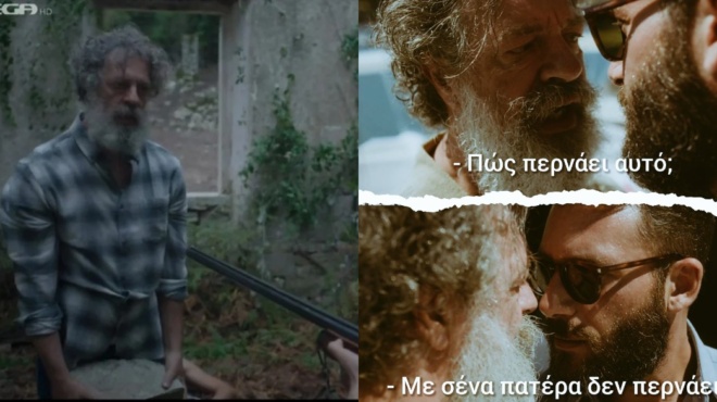 maestro-έμαθαν-όλοι-ποιος-τον-σκότωσε-το-aνα-102816