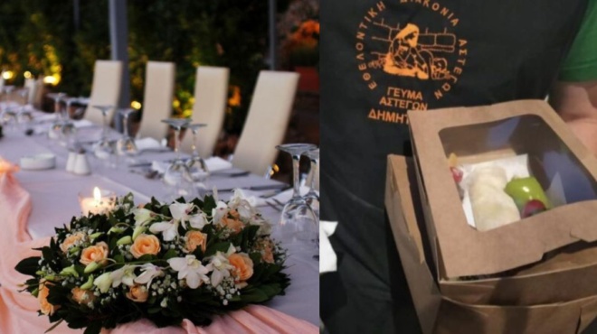 σπουδαία-πράξη-ανθρωπιάς-νιόπαντρο-ζ-104951