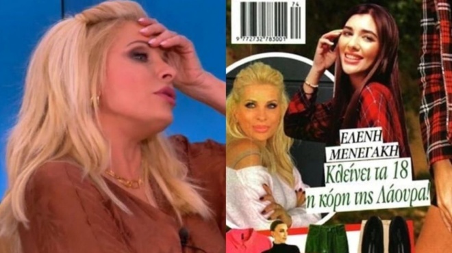 δεν-είναι-κόρη-μου-κάποια-μάνα-κλαίει-118404