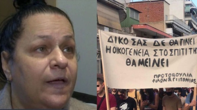 δεν-πλήρωσε-τα-κοινόχρηστα-και-τους-π-114944