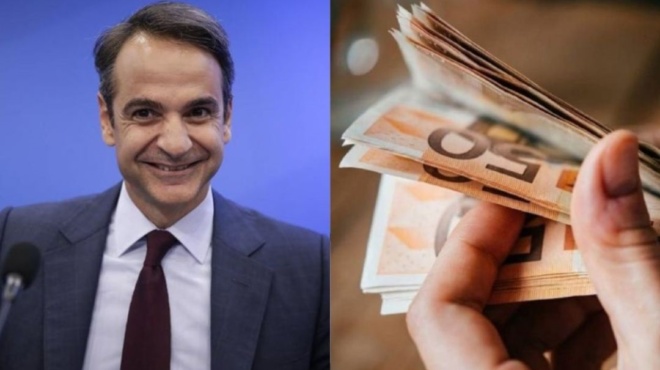 έρχεται-ζεστό-χρήμα-το-νέο-επίδομα-300-116301