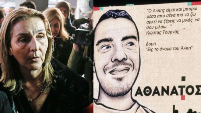 εσύ-μισή-σπιθαμή-χτύπησες-τον-γιο-μου-115921