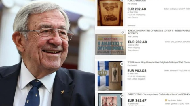 ξέθαψαν-σουβενίρ-με-τον-τέως-βασιλι-114446