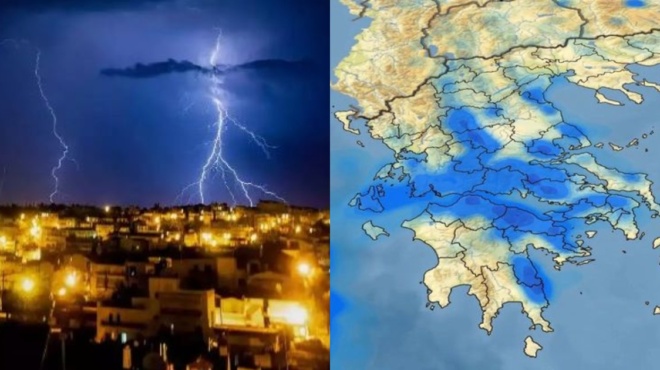 έκτακτο-καιρικό-11-περιοχές-που-θα-χτυπ-118319