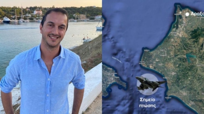 ο-αδερφός-μου-είναι-αγνοούμενος-είνα-120235