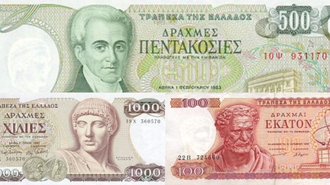 όλα-τα-ελληνικά-χαρτονομίσματα-σε-δρα-109461