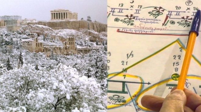 τα-μερομήνια-μίλησαν-ο-χειμώνας-άργησ-113015