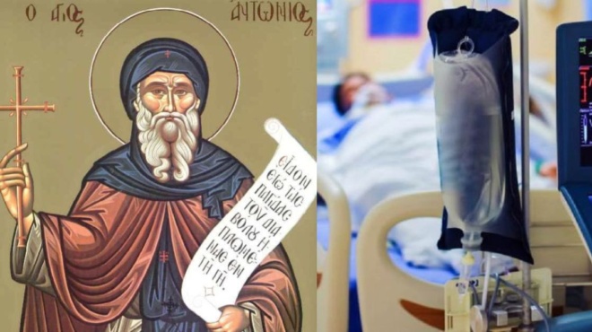 το-θαύμα-του-άγιου-αντωνίου-γυναίκα-ήρ-115559