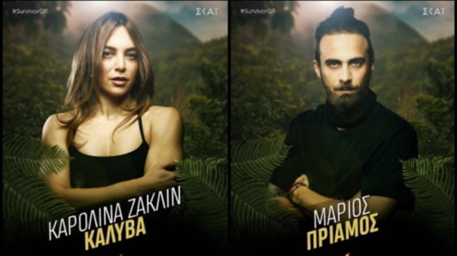 survivor-η-καρολίνα-έβαλε-τις-κάλτσες-της-και-127550