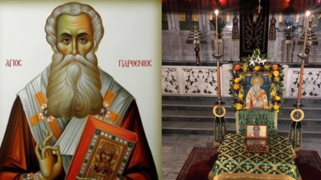 γιορτάζει-σήμερα-ο-άγιος-παρθένιος-πρ-122975