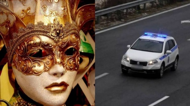 οι-απόκριες-βάφτηκαν-κόκκινες-το-τριπ-124815